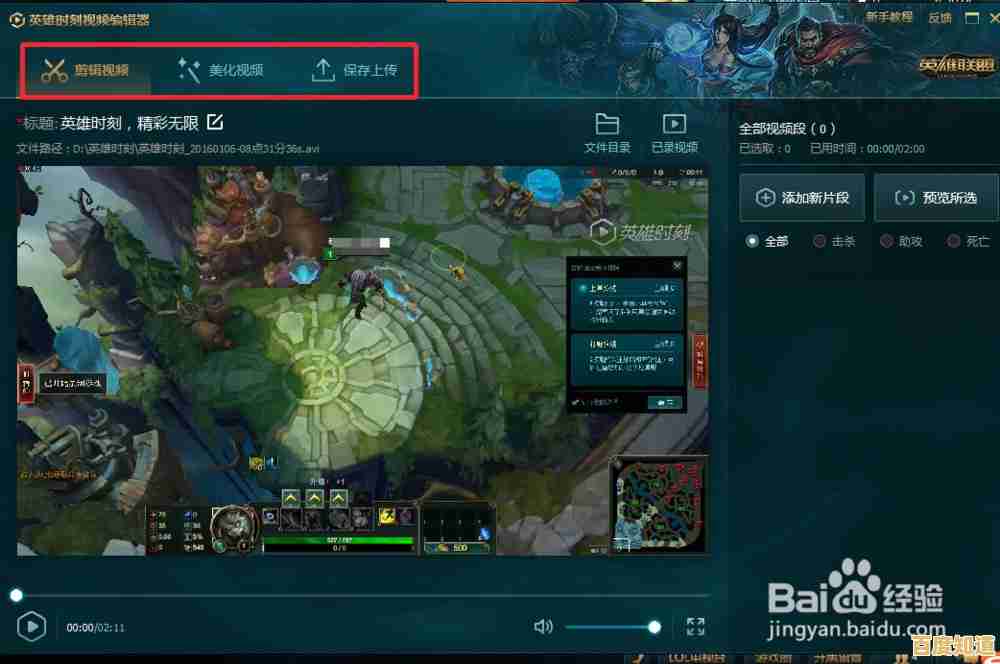 想知道LOL截图存在哪里？小鱼教您快速定位游戏截图存储目录